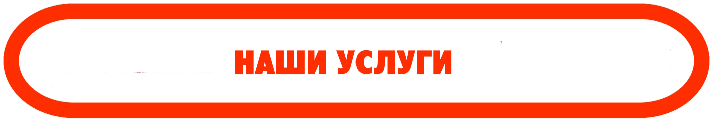 Клуб веселых и находчивых